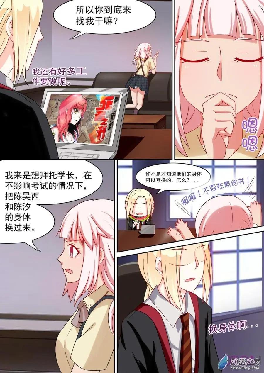 第45回