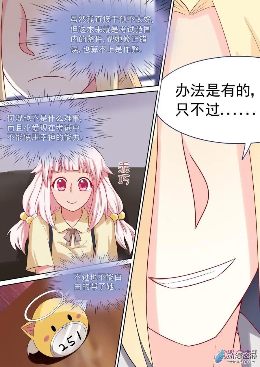 第45回