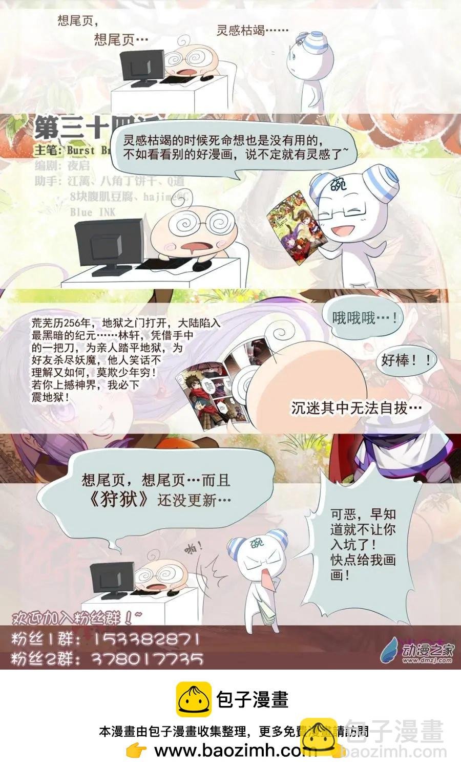 第45回