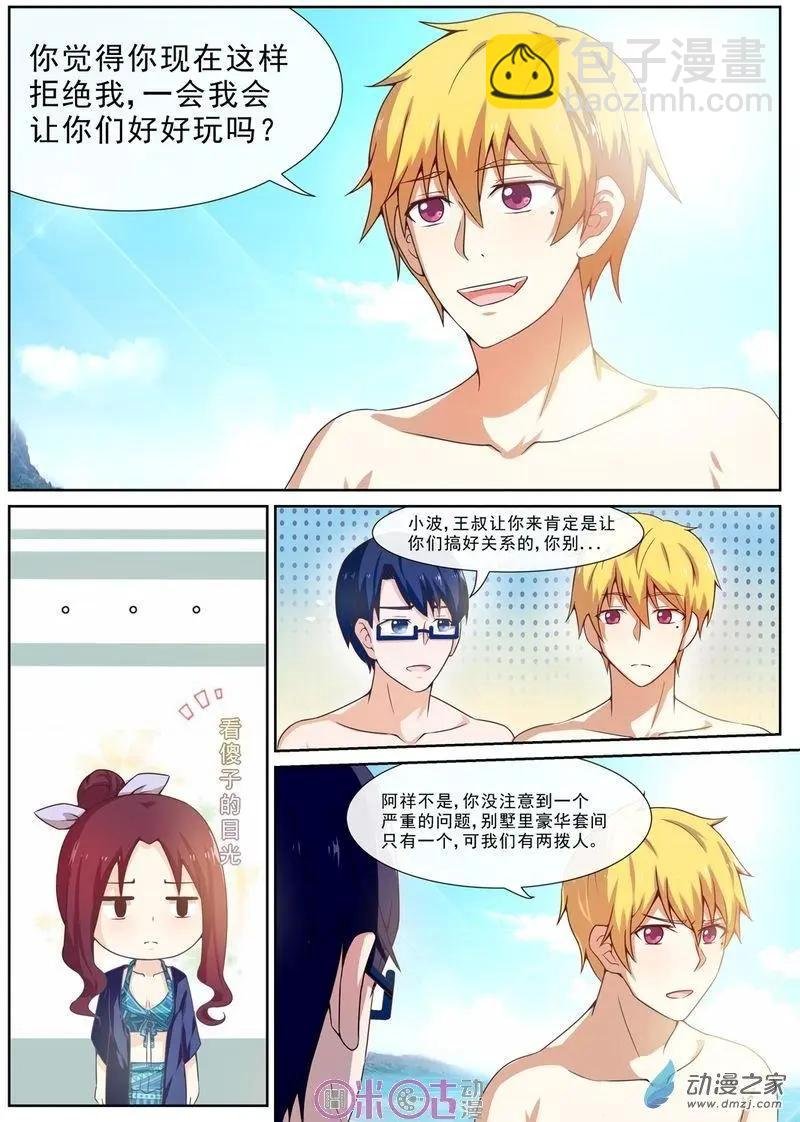 第46回