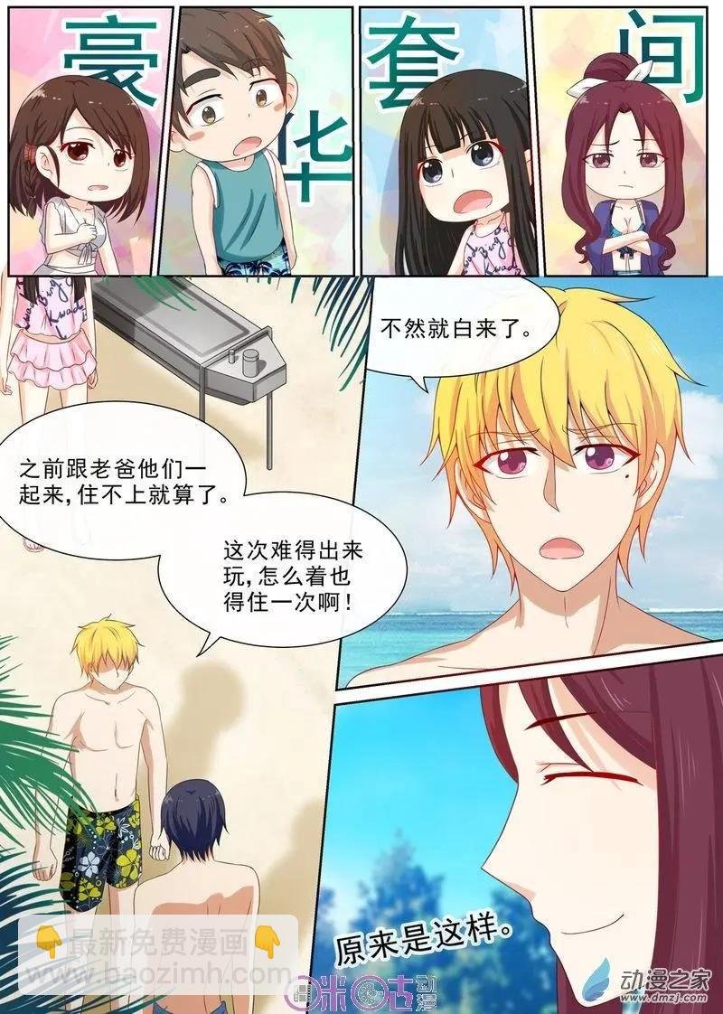 第46回