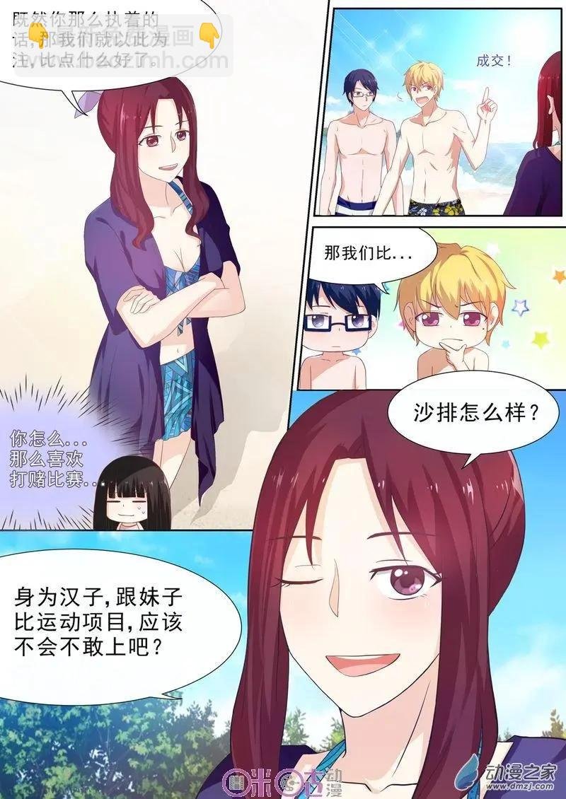 第46回