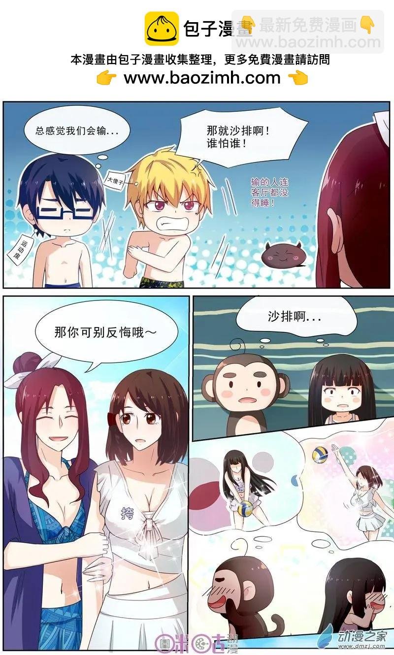 第46回
