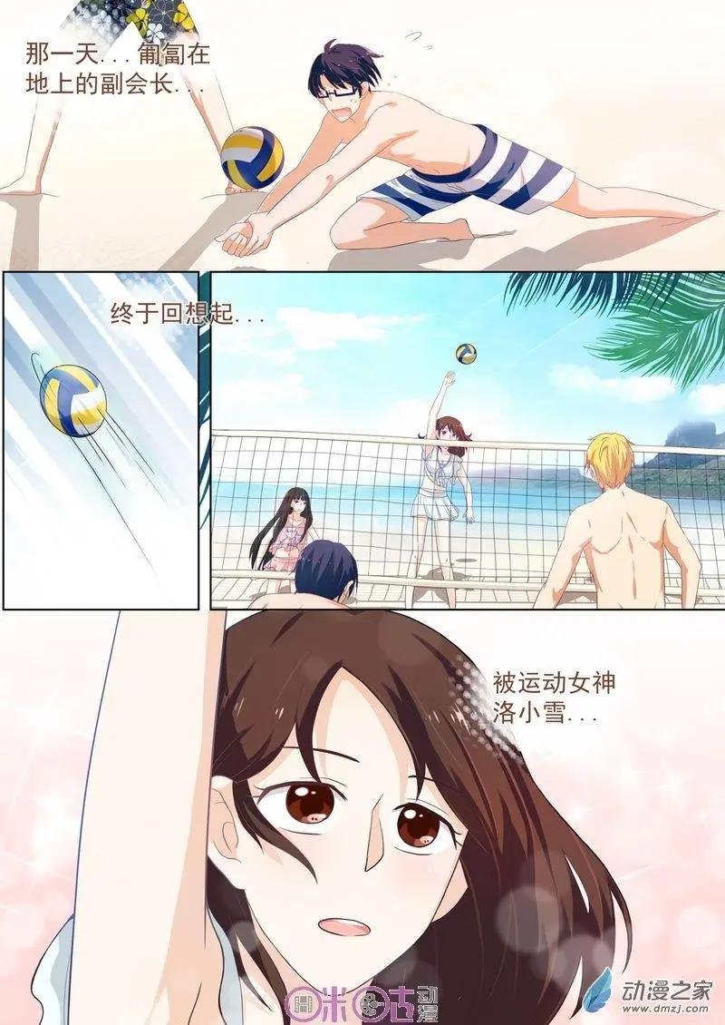 第46回