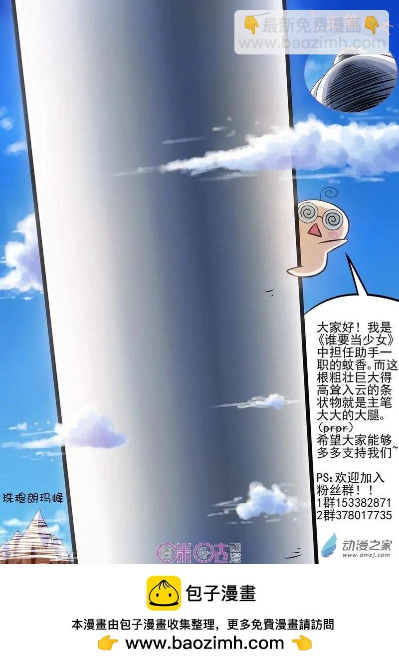 第46回