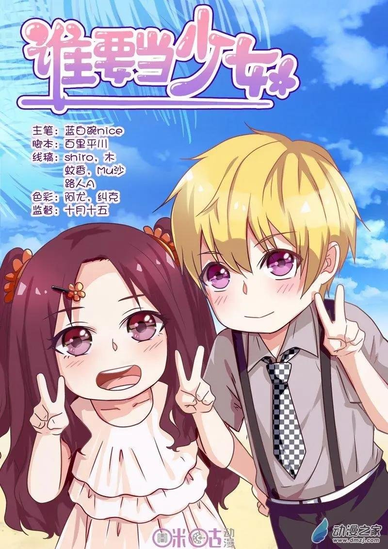 第47回
