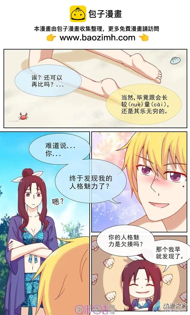 第47回