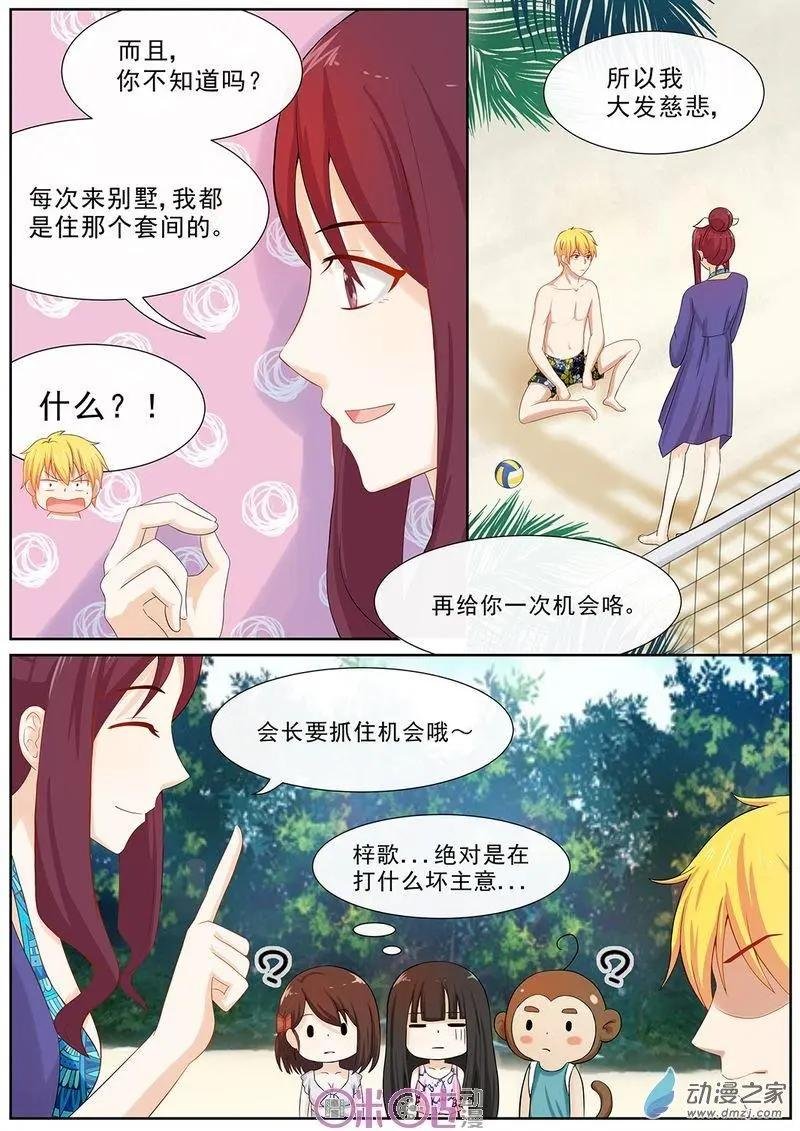 第47回
