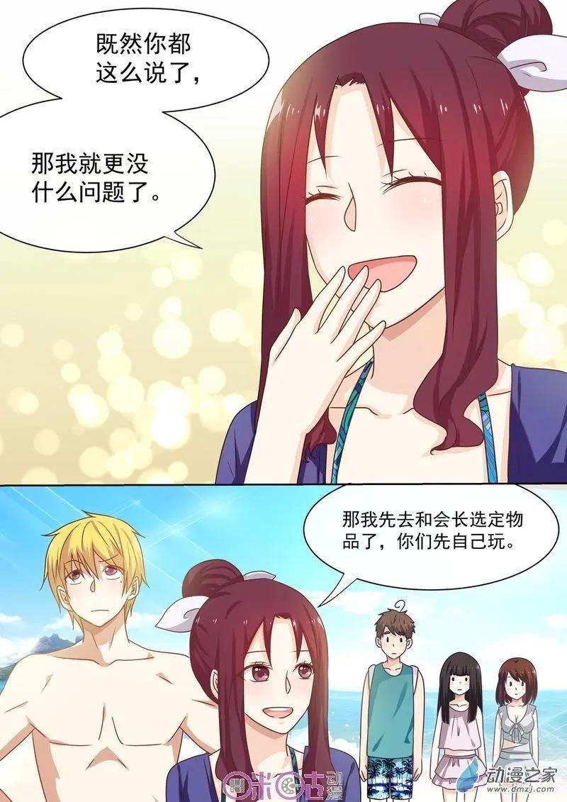 第47回