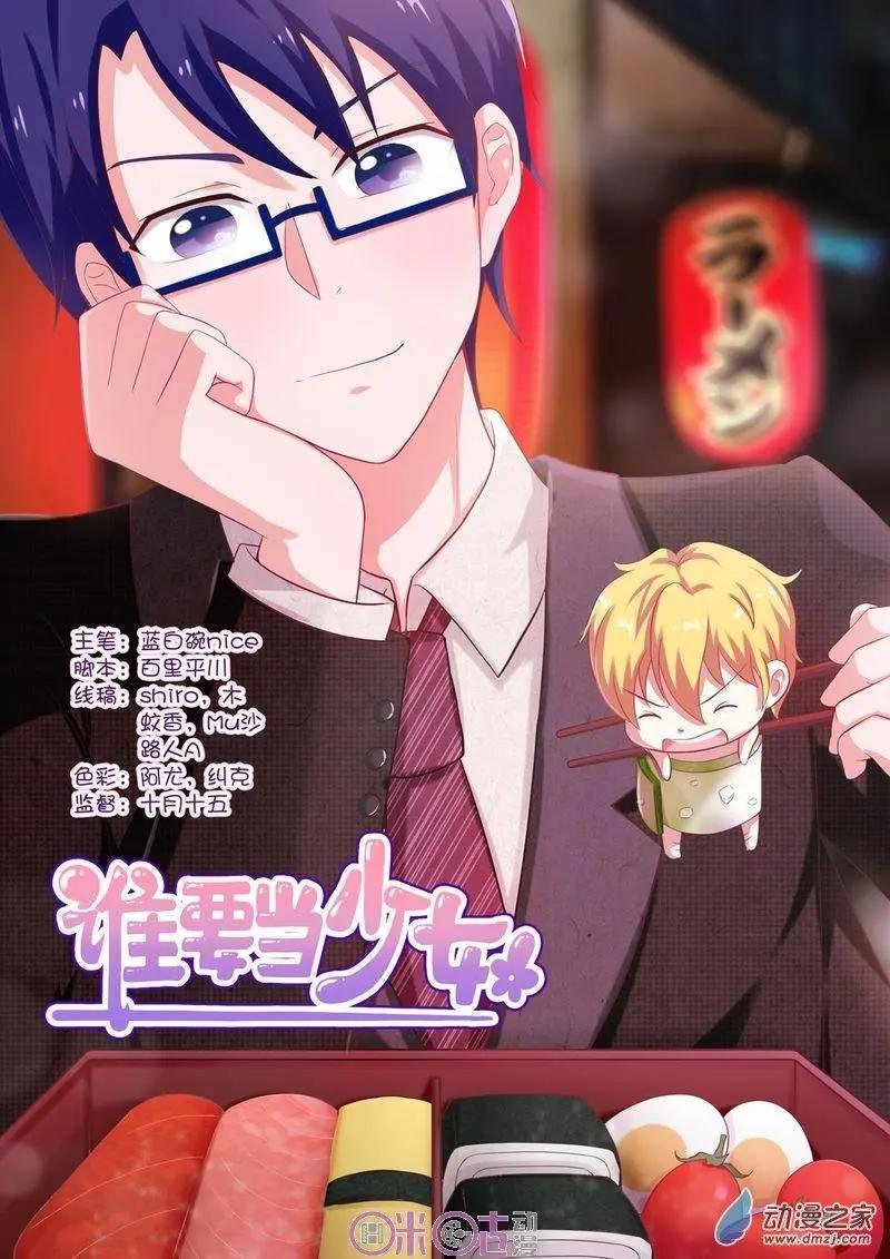 第48回