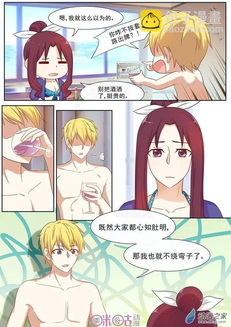 第48回
