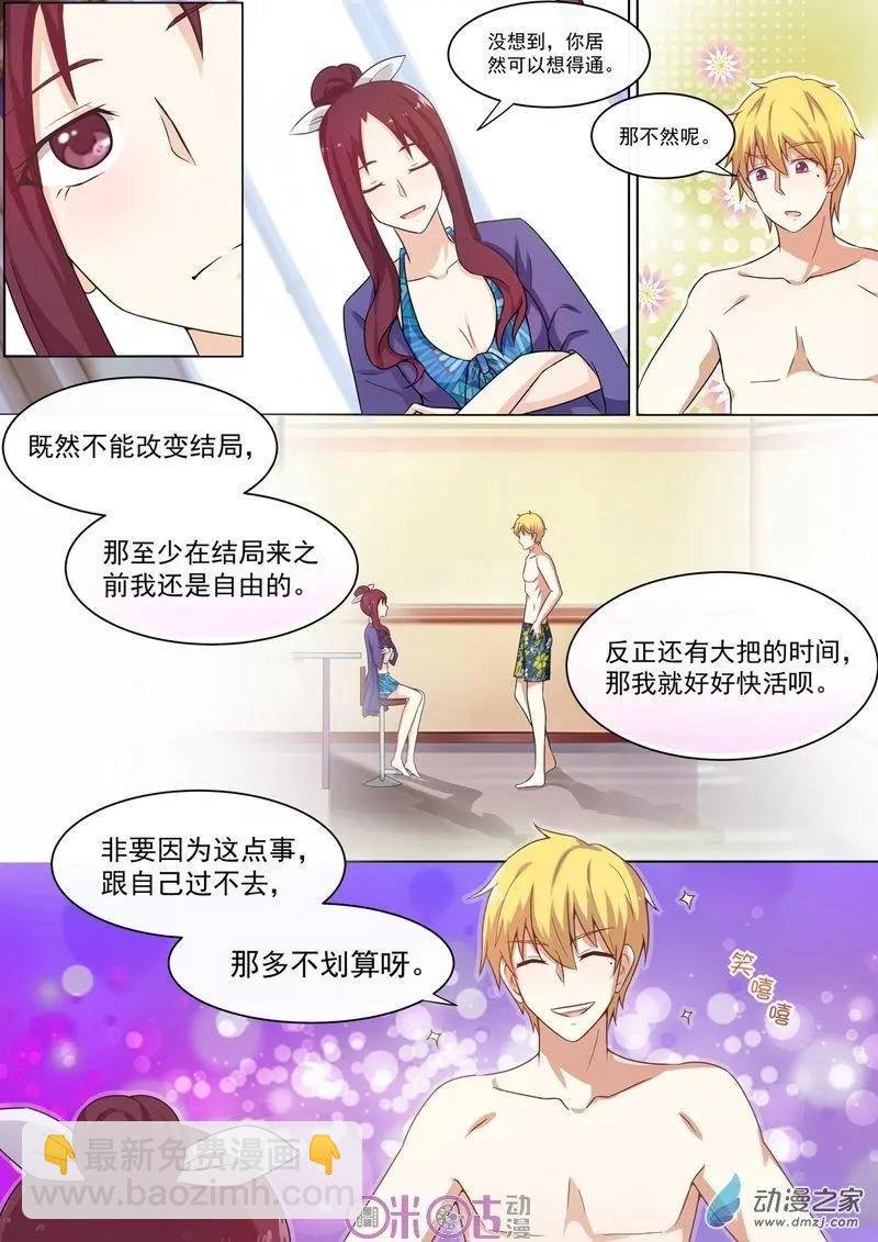 第48回
