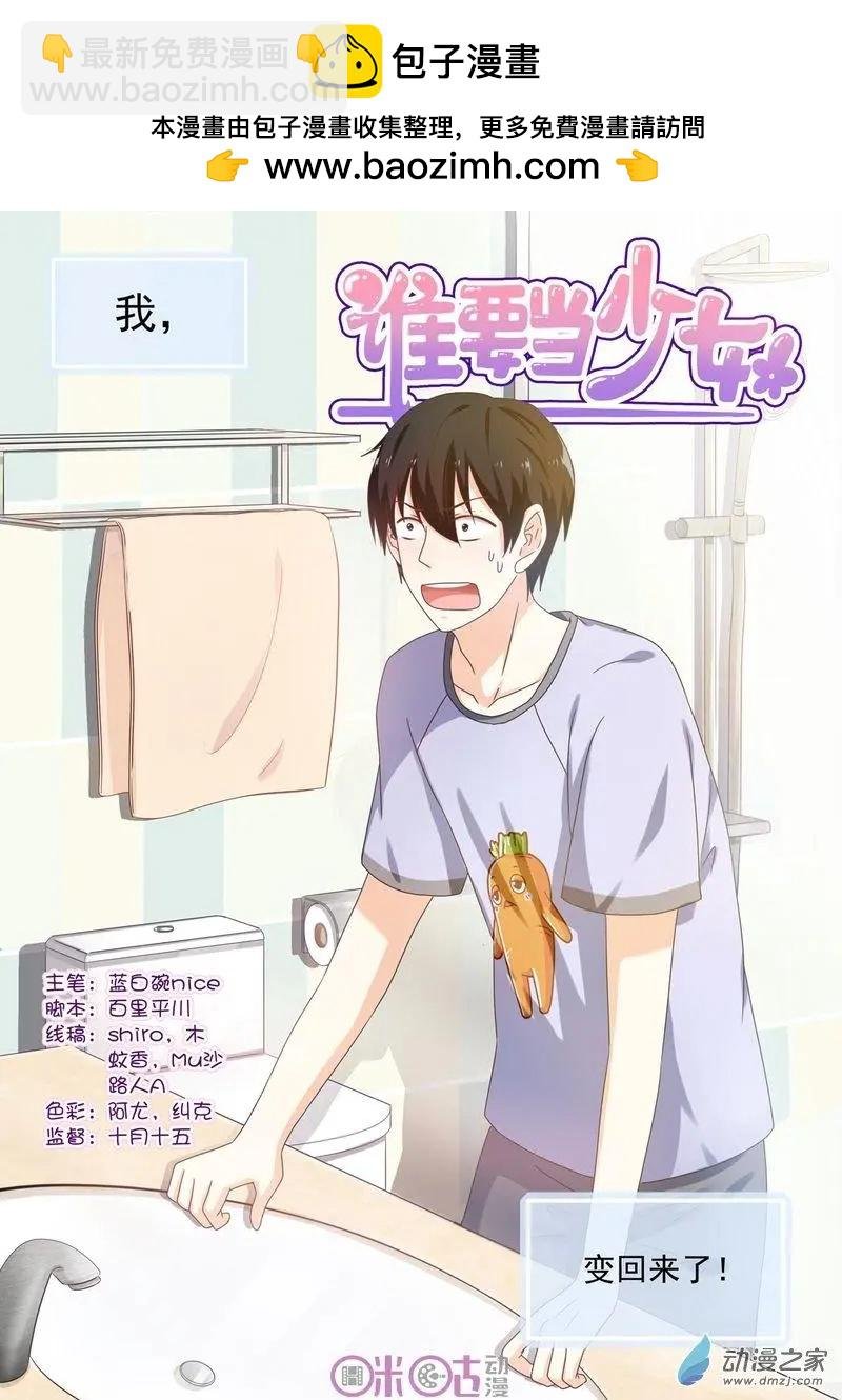 第49回