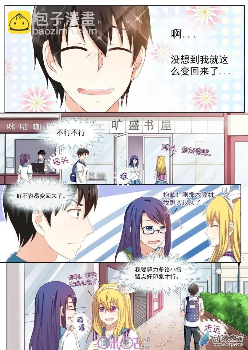 第49回
