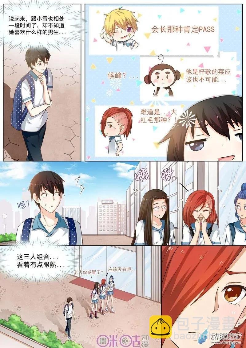 第49回