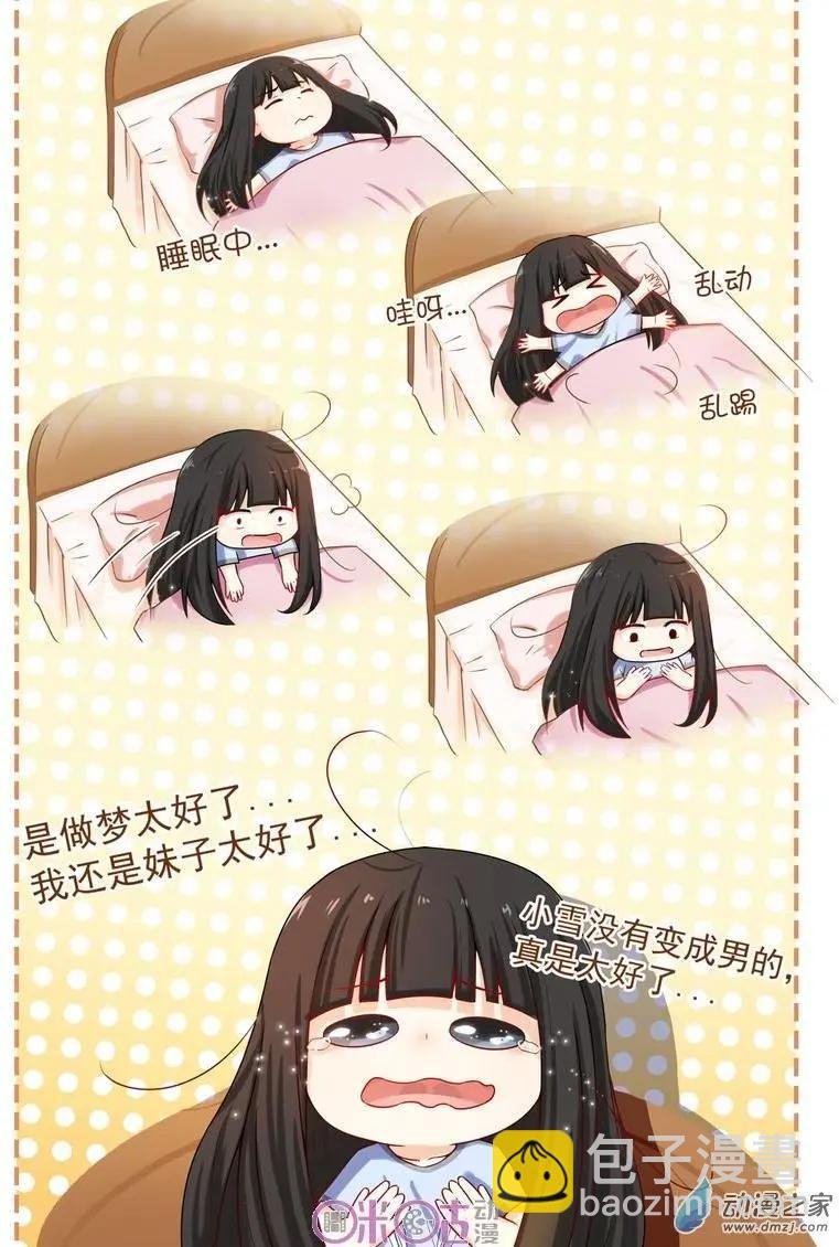 第49回