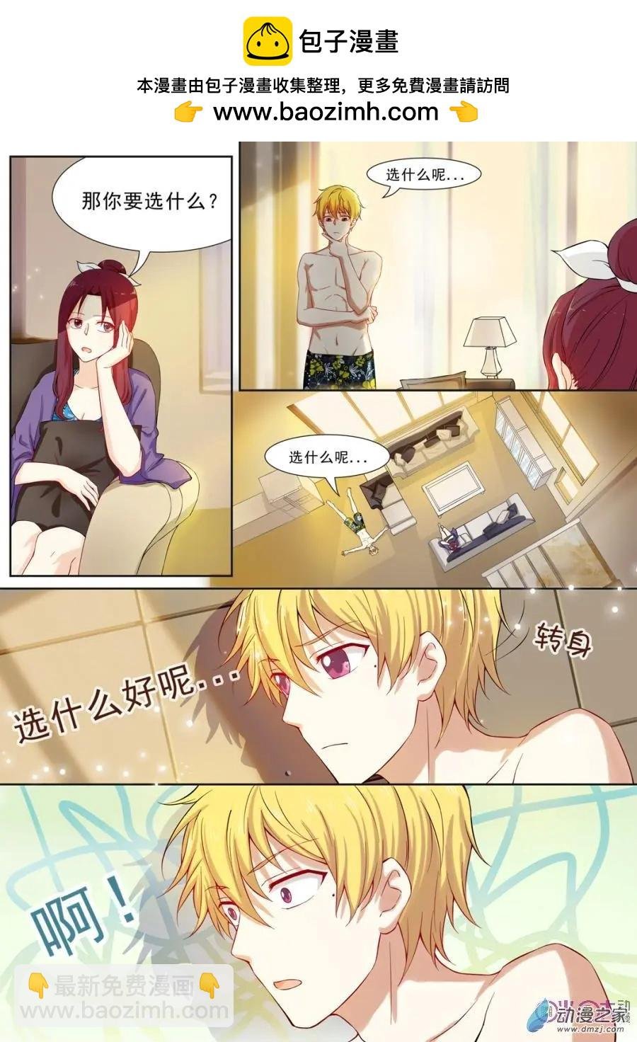 第50回