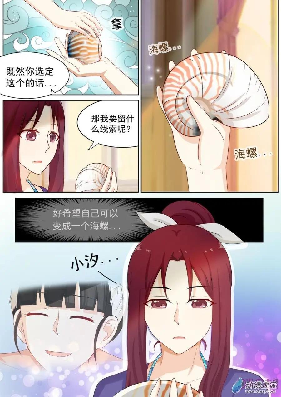 第50回
