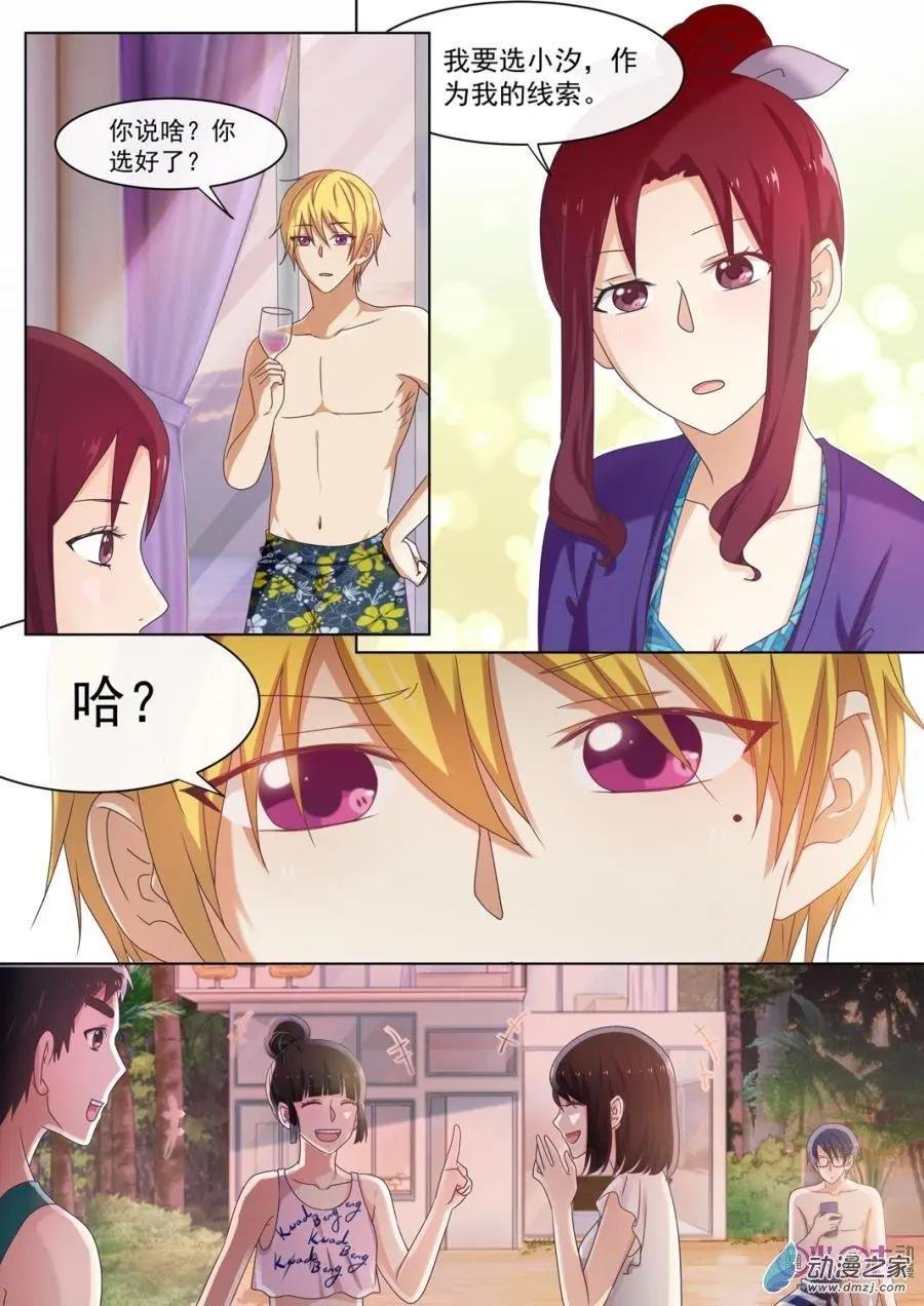 第50回