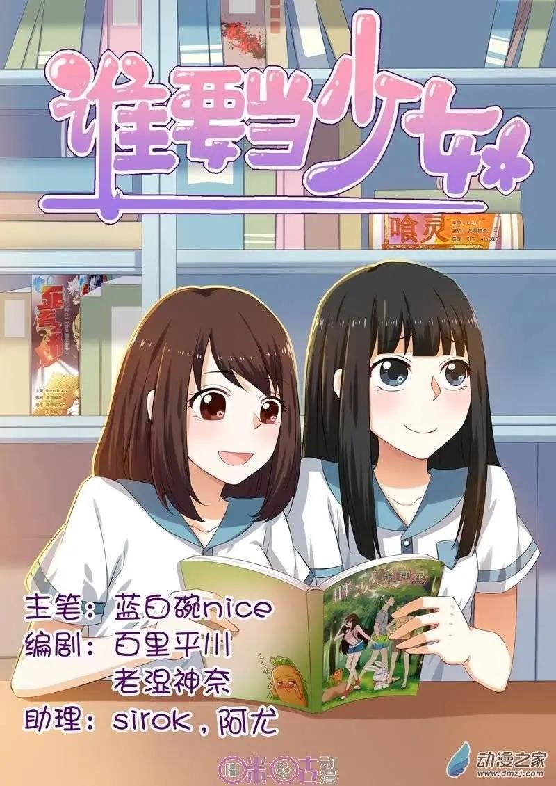 第05回