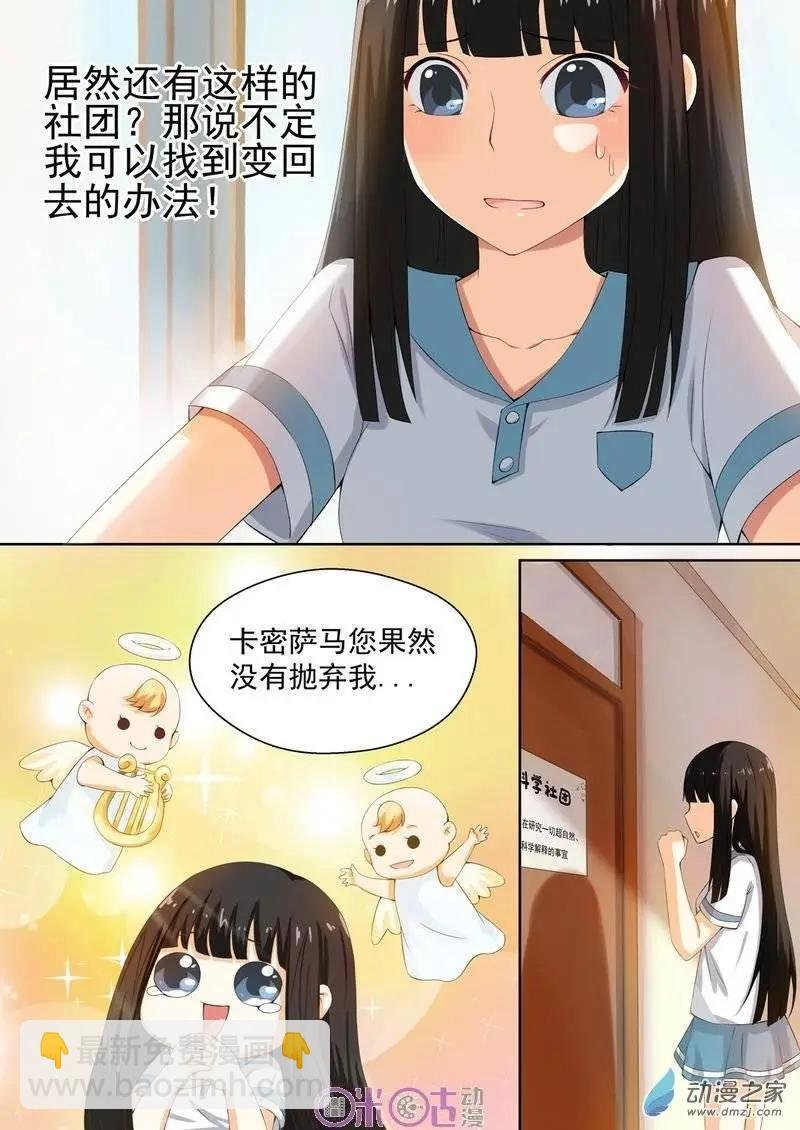 第05回