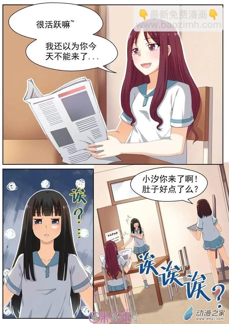 第05回