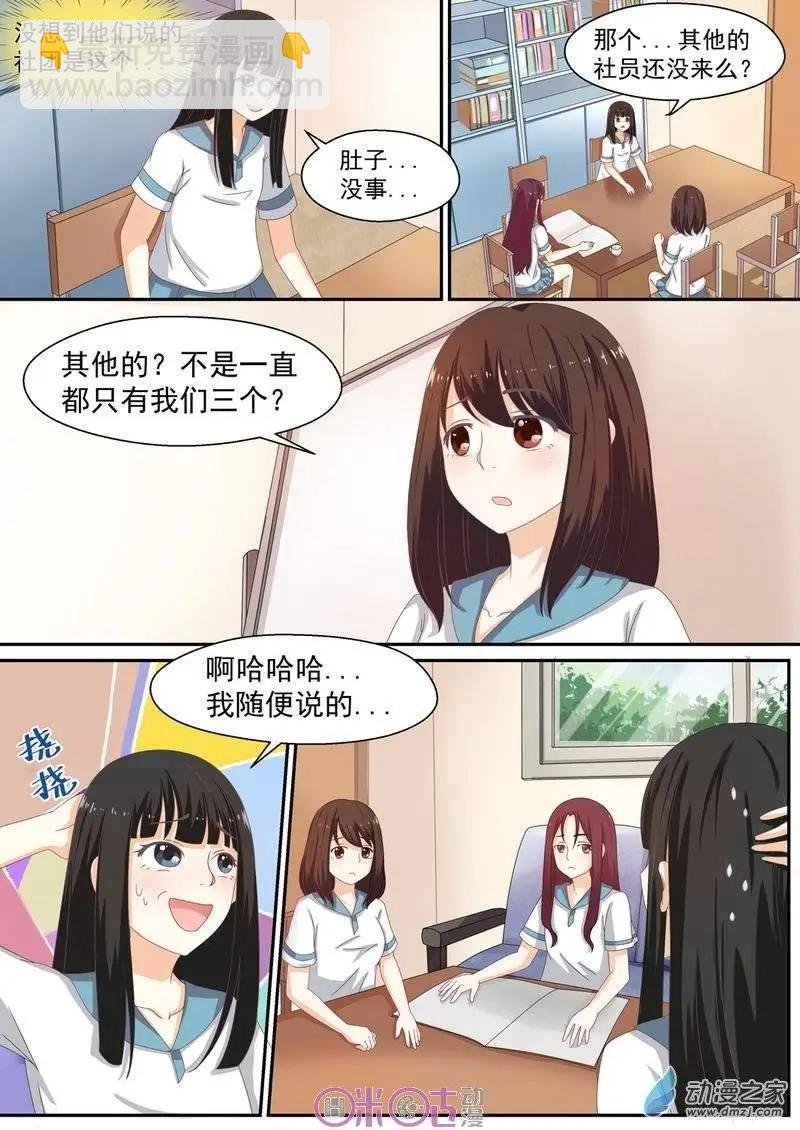 第05回
