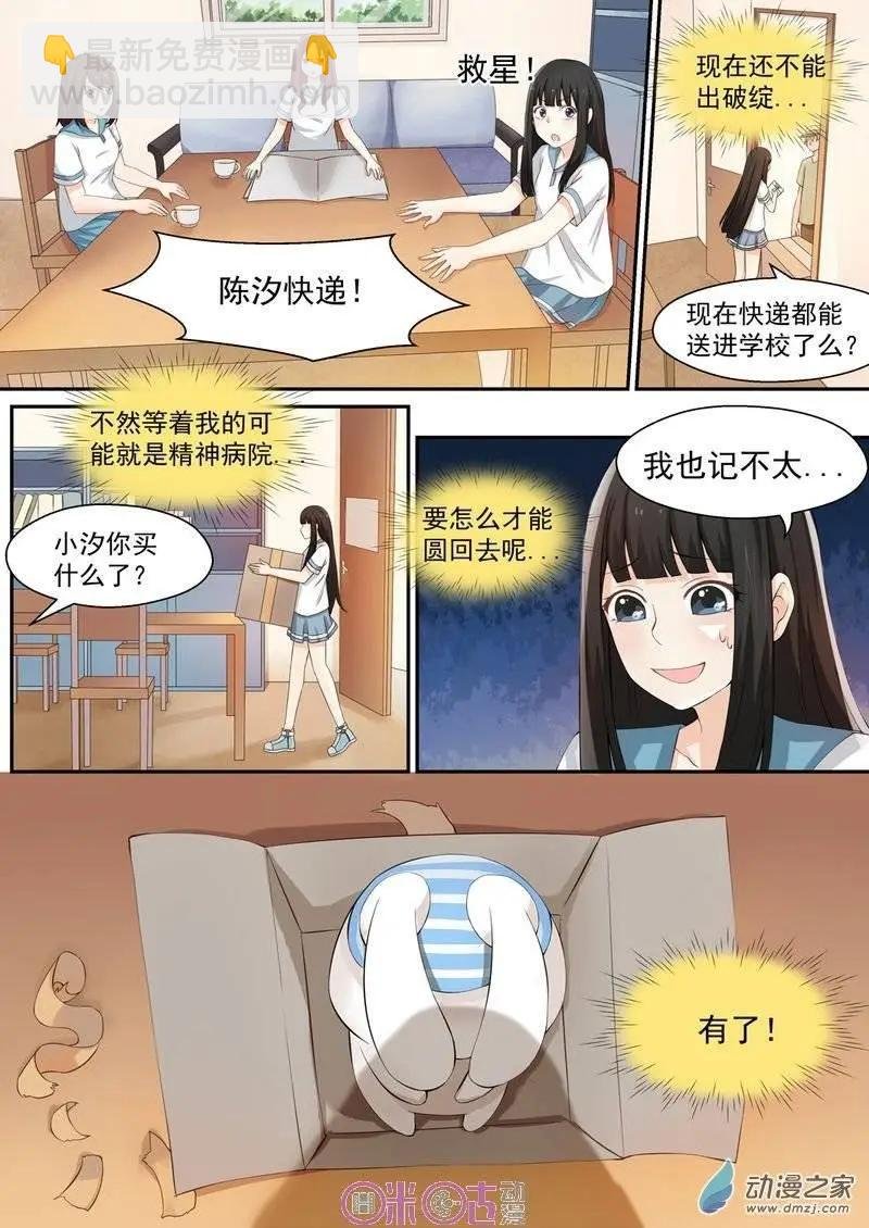 第05回