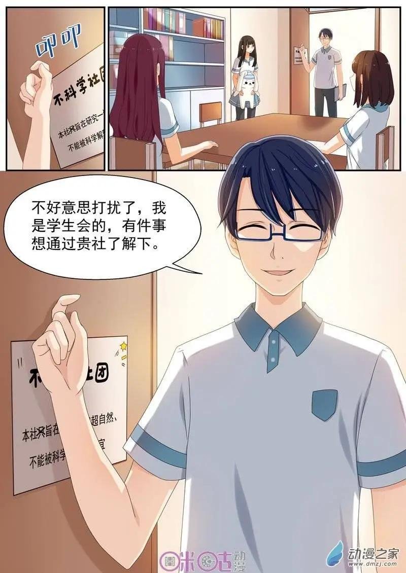 第05回