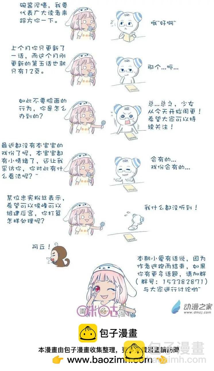 第05回