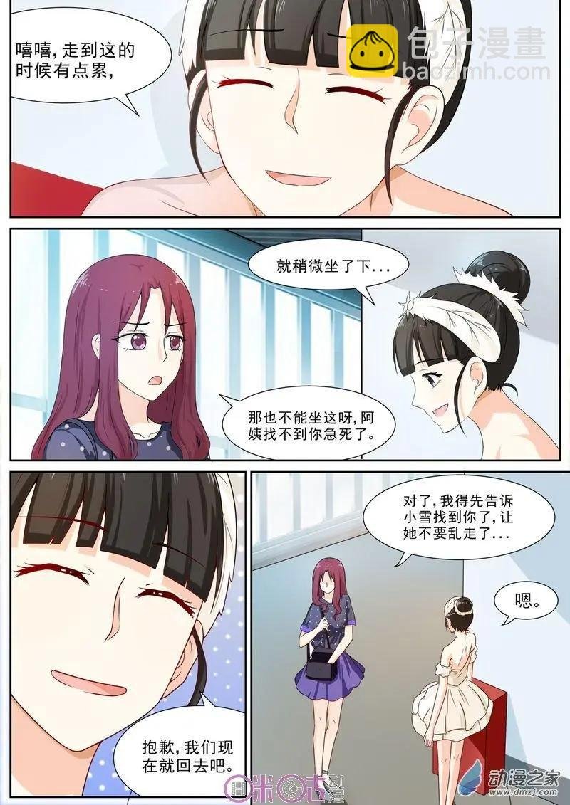 第51回