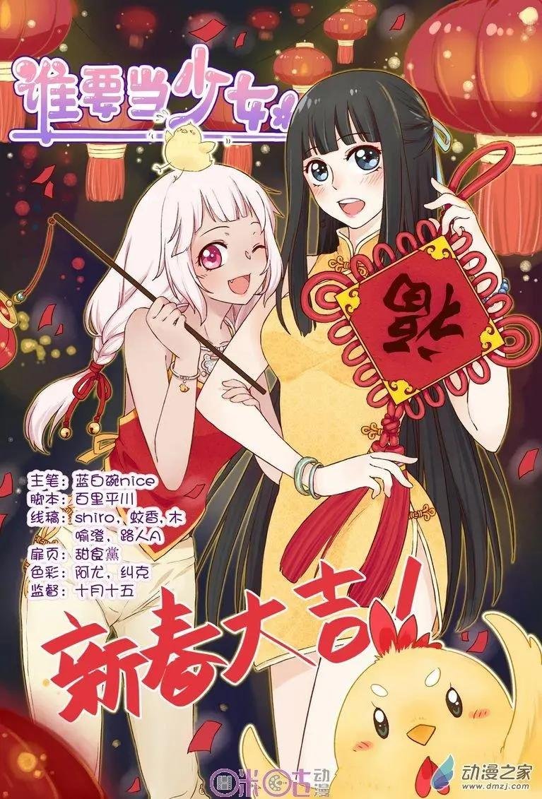 第52回