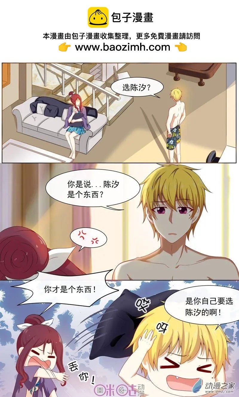 第52回