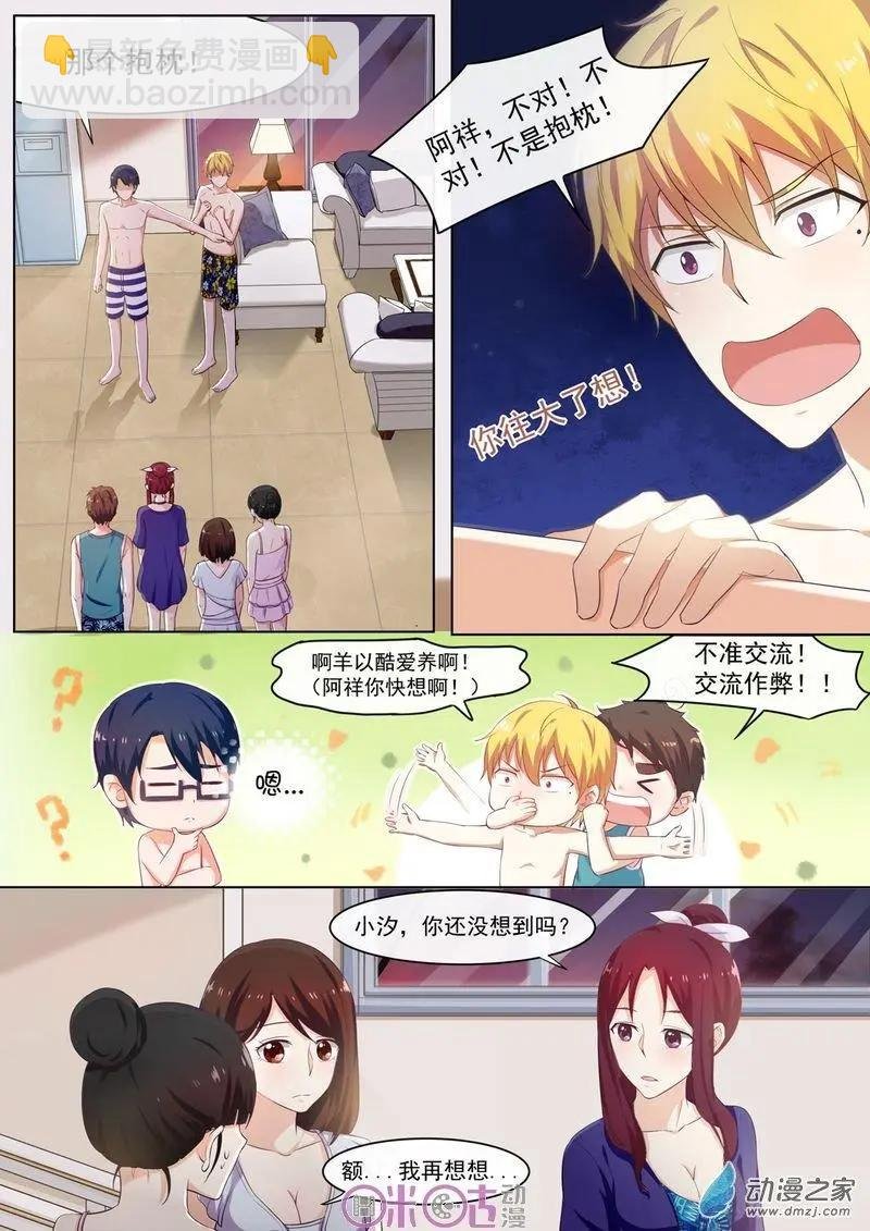 第52回