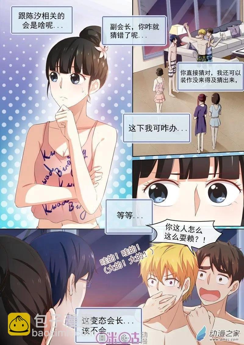 第52回