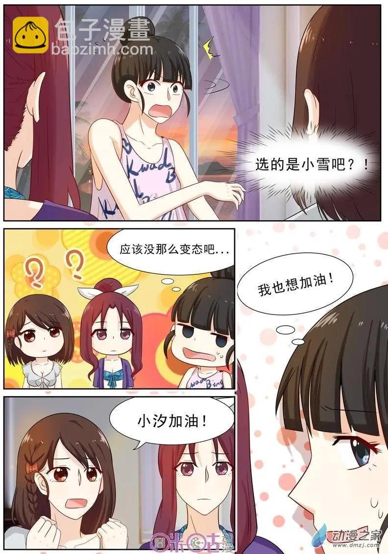 第52回