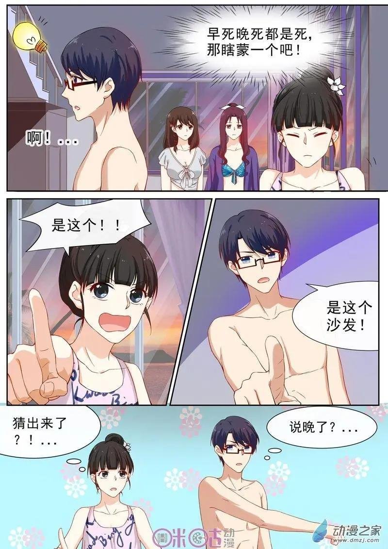 第52回