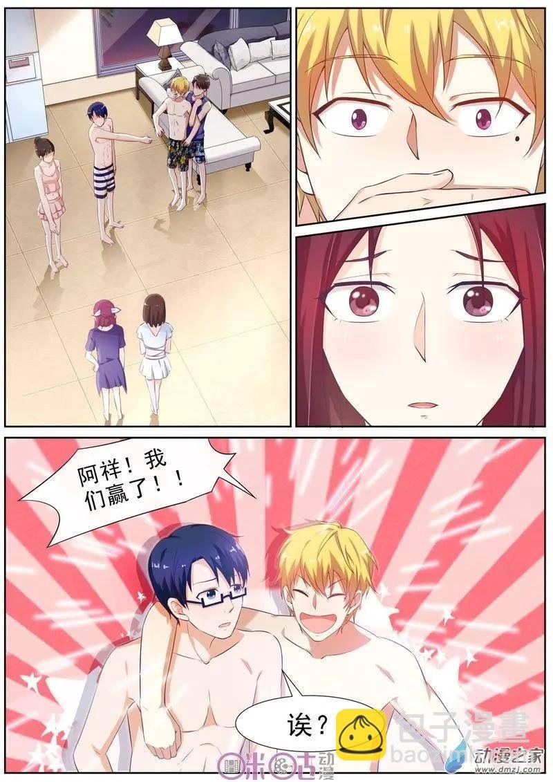 第52回