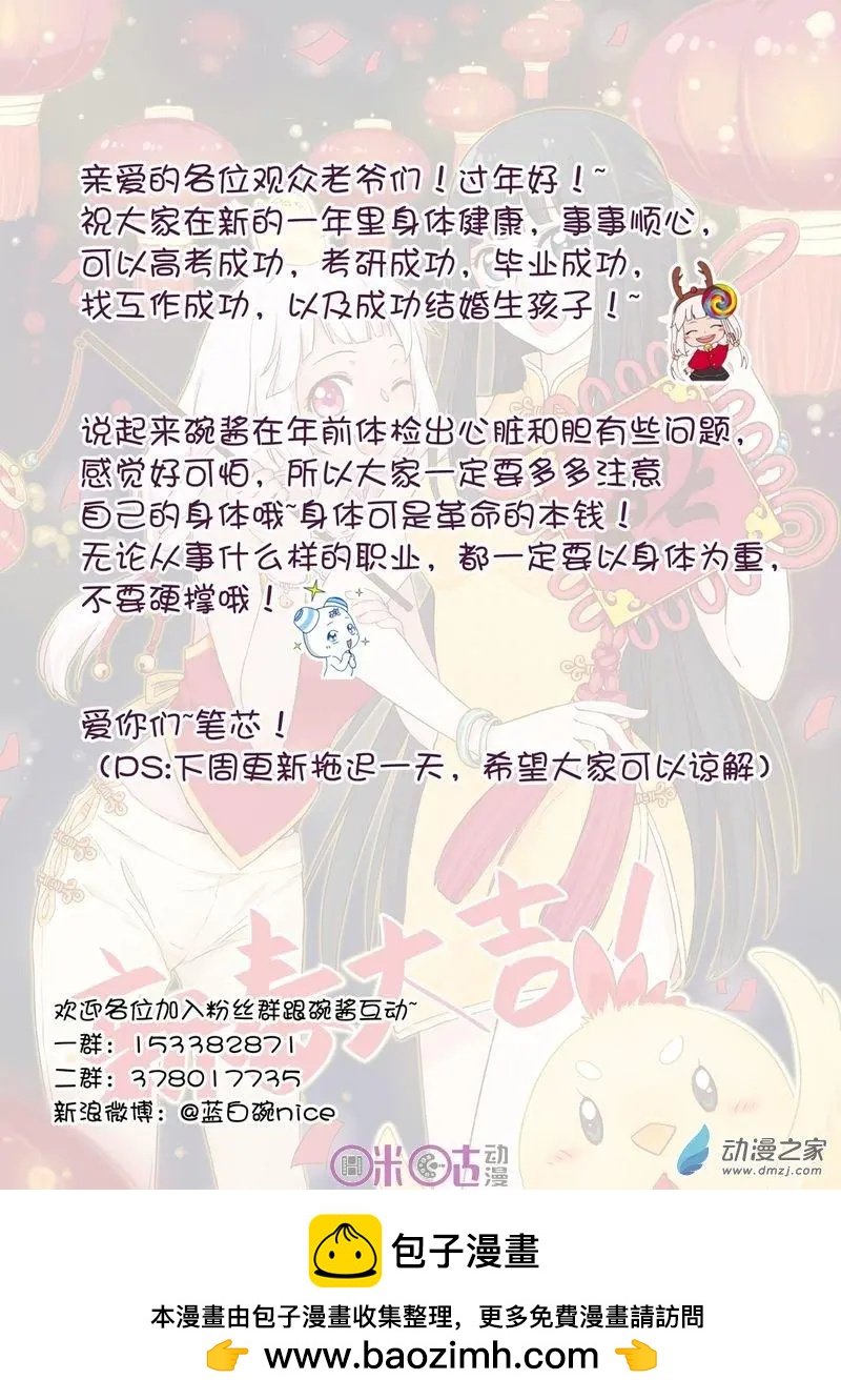第52回