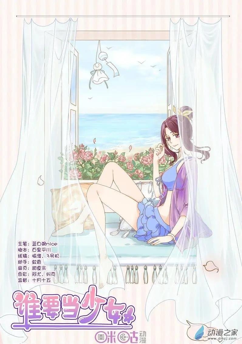 第53回