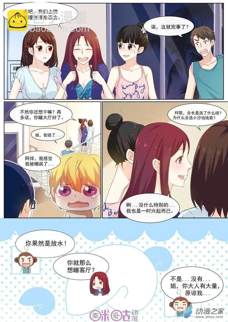 第53回