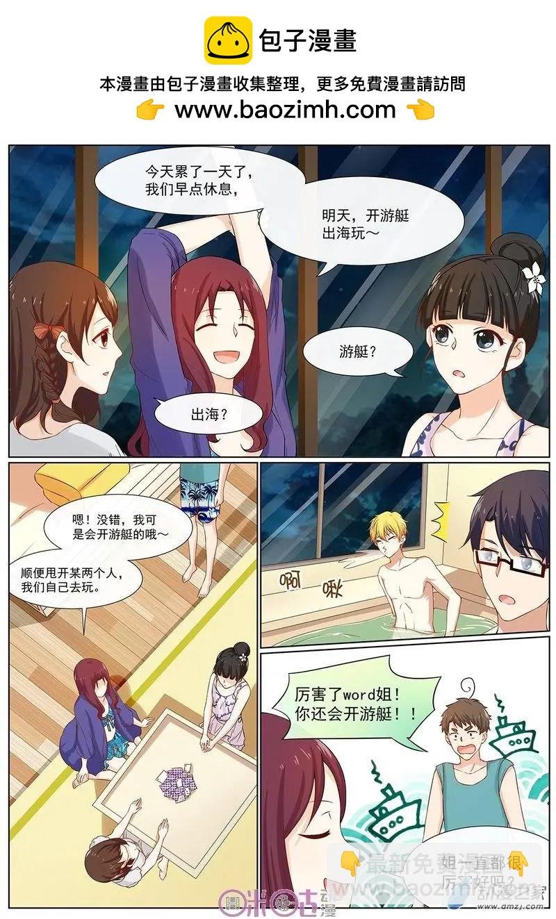 第53回
