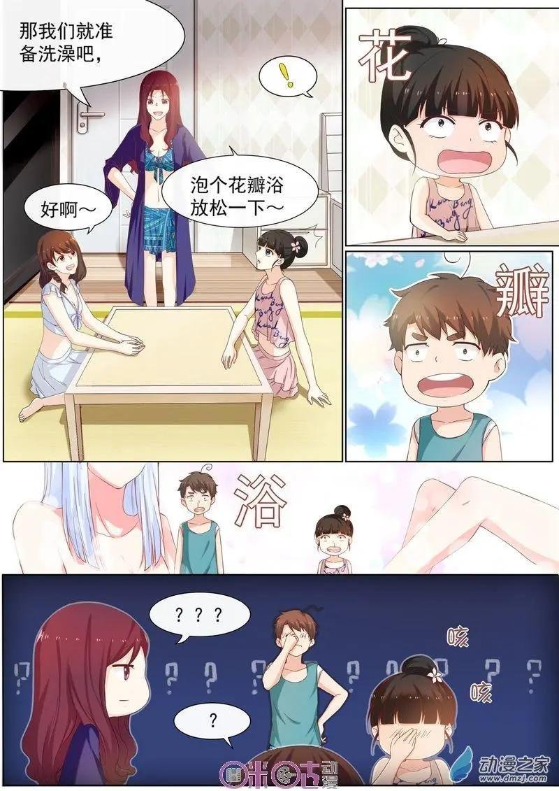 第53回