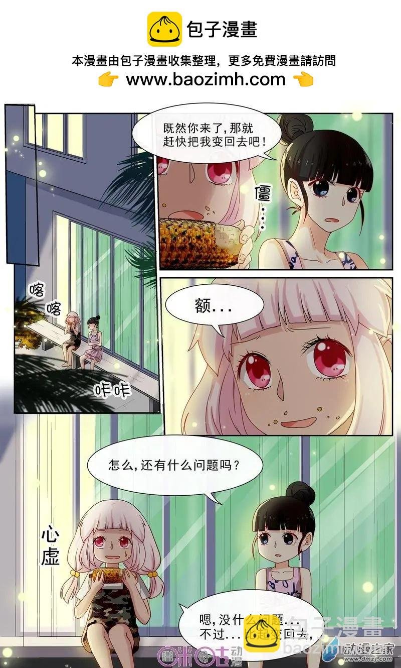 第54回