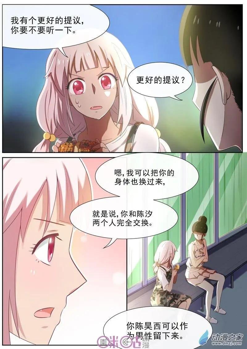 第54回