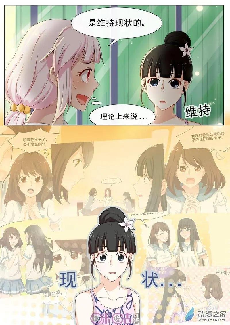 第54回