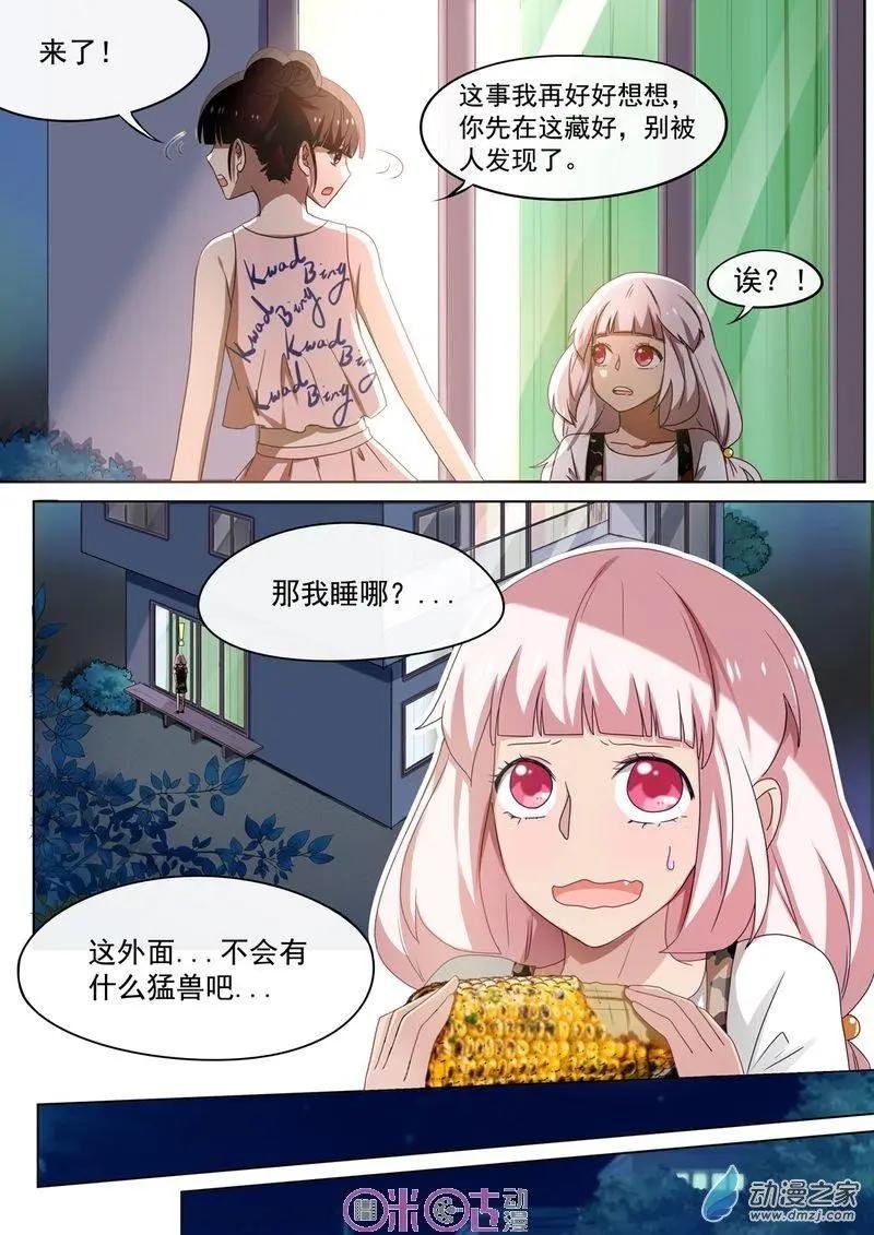 第54回