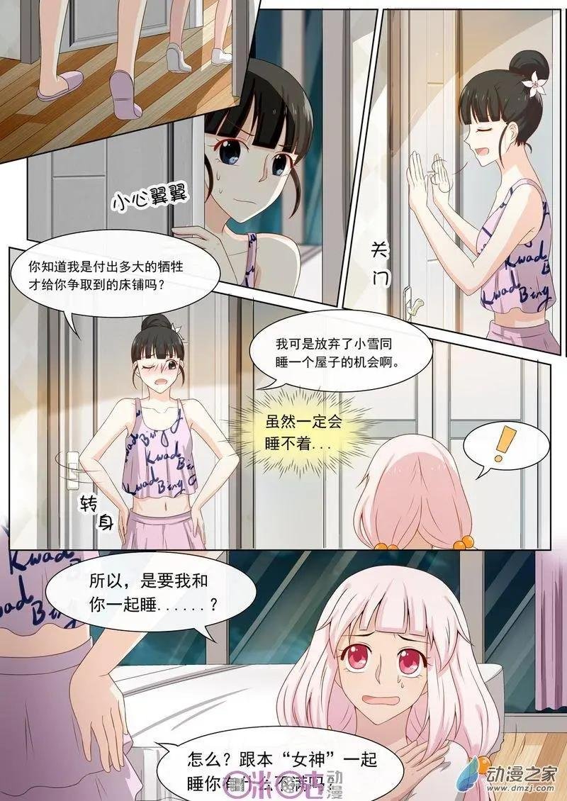 第54回