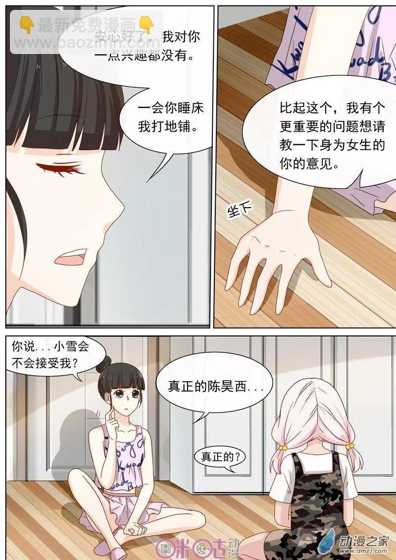 第54回