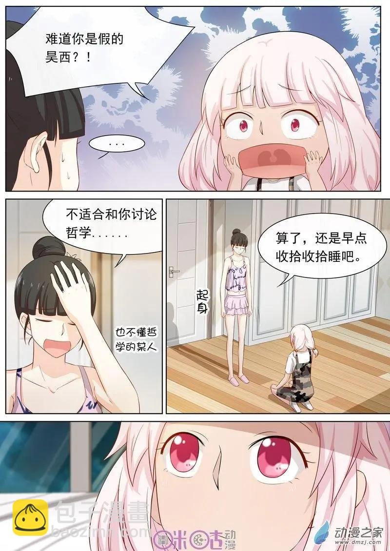 第54回